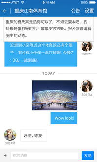 好球app 好球app