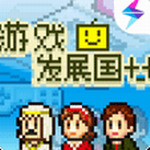 游戏发展国OL 游戏发展国OL