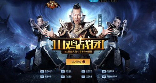 4377网页游戏 4377网页游戏
