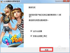 炫舞游戏环境异常 炫舞游戏环境异常