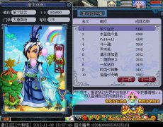 梦幻西游转服查询 梦幻西游转服查询