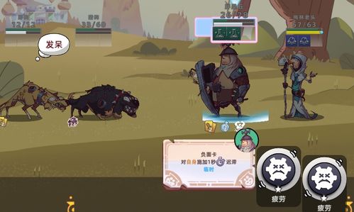 我想个游戏,揭秘幻域奇旅的冒险旅程与神秘设定