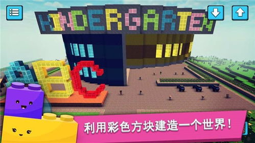 自己创建游戏,从娃娃家到生活实践