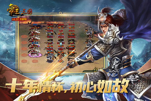 好玩的三国策略类游戏,盘点2025年度最受欢迎的三国策略游戏