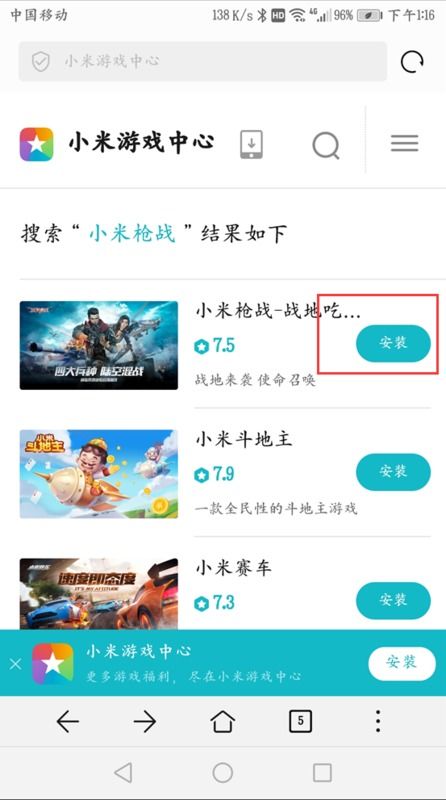 华为玩小米游戏,华为手机轻松体验小米游戏乐趣指南