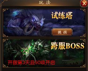 双联游戏,共创无限可能