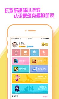 免费下载快玩游戏,开启欢乐之旅！