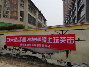 游戏条幅,探索虚拟世界的独特标识