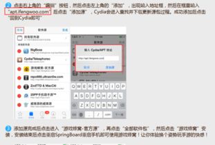 ios游戏蜂窝源,体验高效游戏新境界