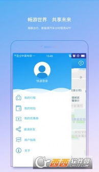 海豚APP 海豚APP