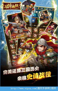 破阵游戏,揭秘古代战场上的智慧对决