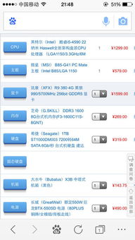 适合打游戏的台式电脑,打造高性能游戏台式电脑攻略