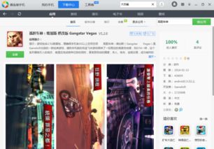 没网络也可以玩的游戏,无需网络也能尽享的游戏盛宴