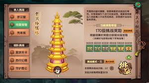 游戏宝塔,游戏宝塔带你领略奇幻冒险之旅