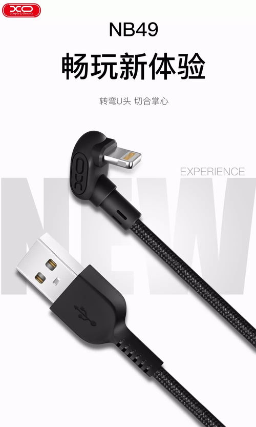 游戏数据线,揭秘游戏背后的数据奥秘