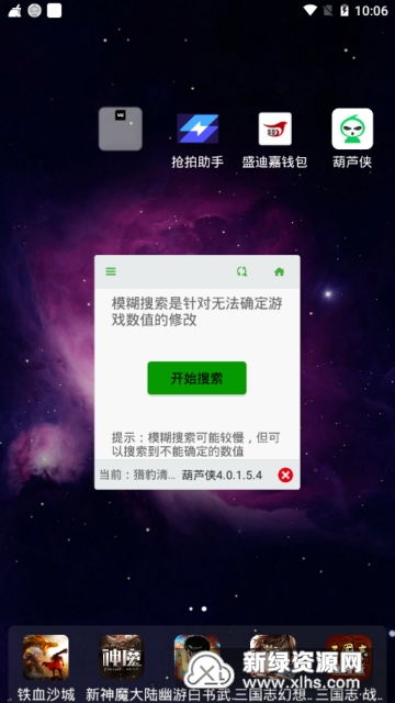 手机游戏变速器免root,手机游戏变速器免root应用全解析
