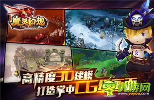 即时网络游戏 即时网络游戏