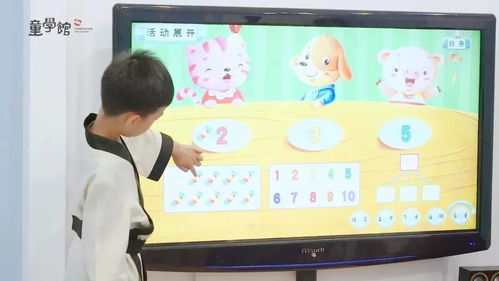 培训数字游戏 培训数字游戏