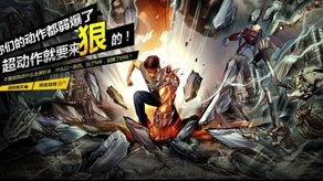 动作游戏在线,探索虚拟世界的无限可能
