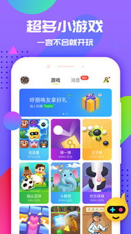 下载小游戏大全免费,尽享欢乐时光