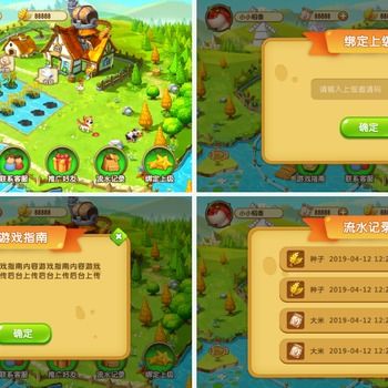 农场游戏小程序,打造指尖上的田园生活