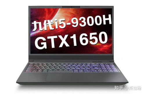 4500左右的游戏本,解析热门游戏本推荐