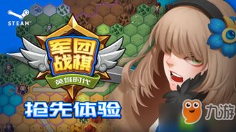 同人战棋游戏吧,深度解析与实战技巧分享