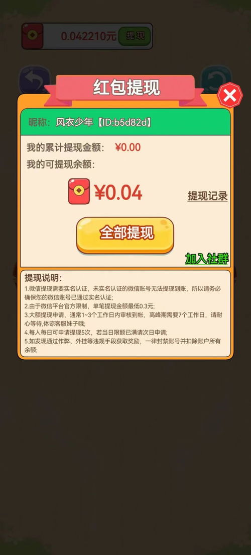 猫九搜游戏,探索无尽乐趣的虚拟世界