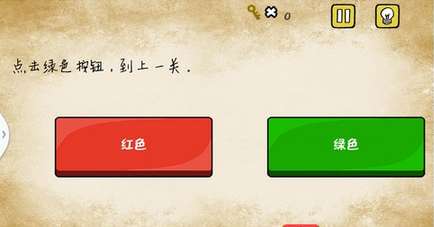 最囧游戏绿色按钮,笑翻你的游戏人生
