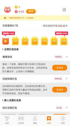 365游戏网站,尽享精彩游戏盛宴