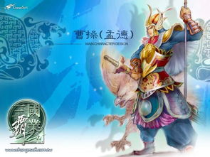 三国霸业2游戏视频,策略与角色扮演的巅峰对决