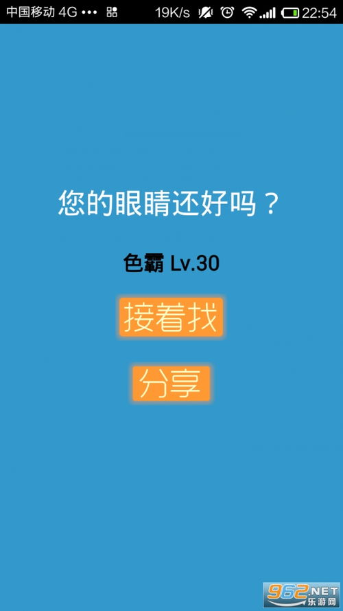 找色块的游戏,10x10方格矩阵中的颜色匹配大冒险