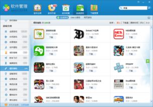 全网破解游戏,畅享免费游戏盛宴