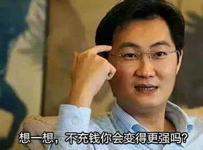 玩游戏充钱最多的人,揭秘中国游戏史上最壕玩家充值传奇