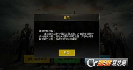游戏注册限制,揭秘游戏注册限制突破攻略