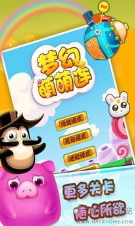 萌萌猜拳游戏,智慧对决的指尖游戏之旅