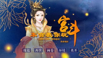 橙光游戏哪个好玩,哪个好玩让你心动不已？