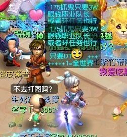 散人玩的游戏,体验独家单职业传奇手游