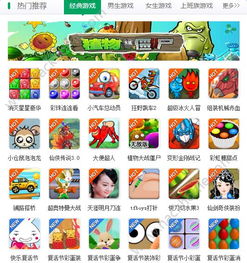 可以马上玩的游戏,即刻开启你的游戏之旅