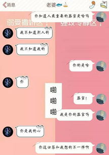情侣之间的套路小游戏,让爱情升温的小套路