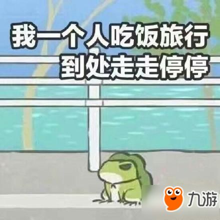 旅行蛙游戏,探索治愈系手游的温馨旅程