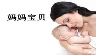 妈妈宝贝音乐游戏,音乐中的妈妈宝贝时光