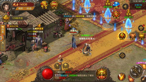 麻探游戏,热血传奇手游的传奇之旅