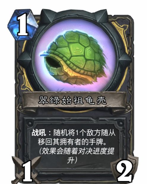 绿龟壳游戏,幼儿创意游戏与成长之旅”