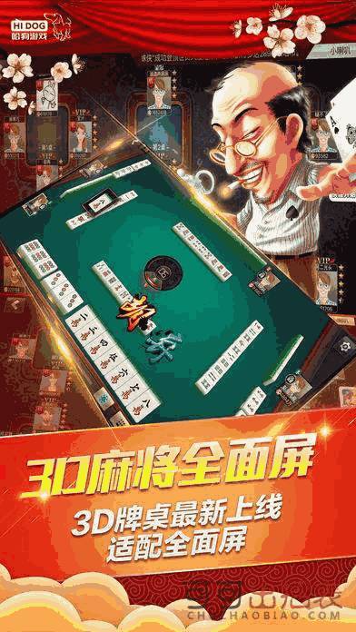 马牌游戏,打造世界级赛马帝国的经营管理之旅