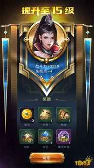 乱世王者游戏图片,英雄逐鹿的史诗画卷