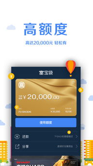 富宝游戏,解锁财富宝藏之旅