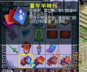 游戏里的道具,道具背后的故事与力量