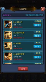 天天挂机游戏,天天挂机游戏深度解析