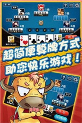 斗牛游戏图片,牌型大小比较与游戏规则详解